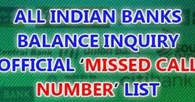 All Banks Balance Missed Call Number, SMS Number, Bank Balance Inquiry Number Facility 2022 All-Banks-Balance-Missed-Call-Number-SMS-Number-Bank-Balance-Inquiry-Number-Facility-2022